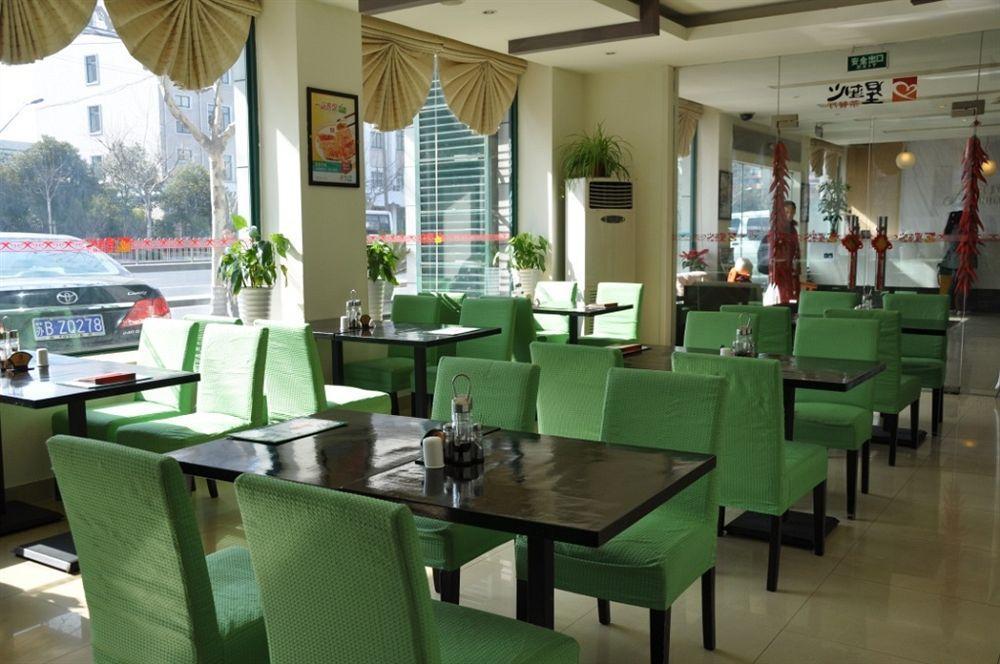 Jingjiang Inn Shanghai Hutai Road ภายนอก รูปภาพ